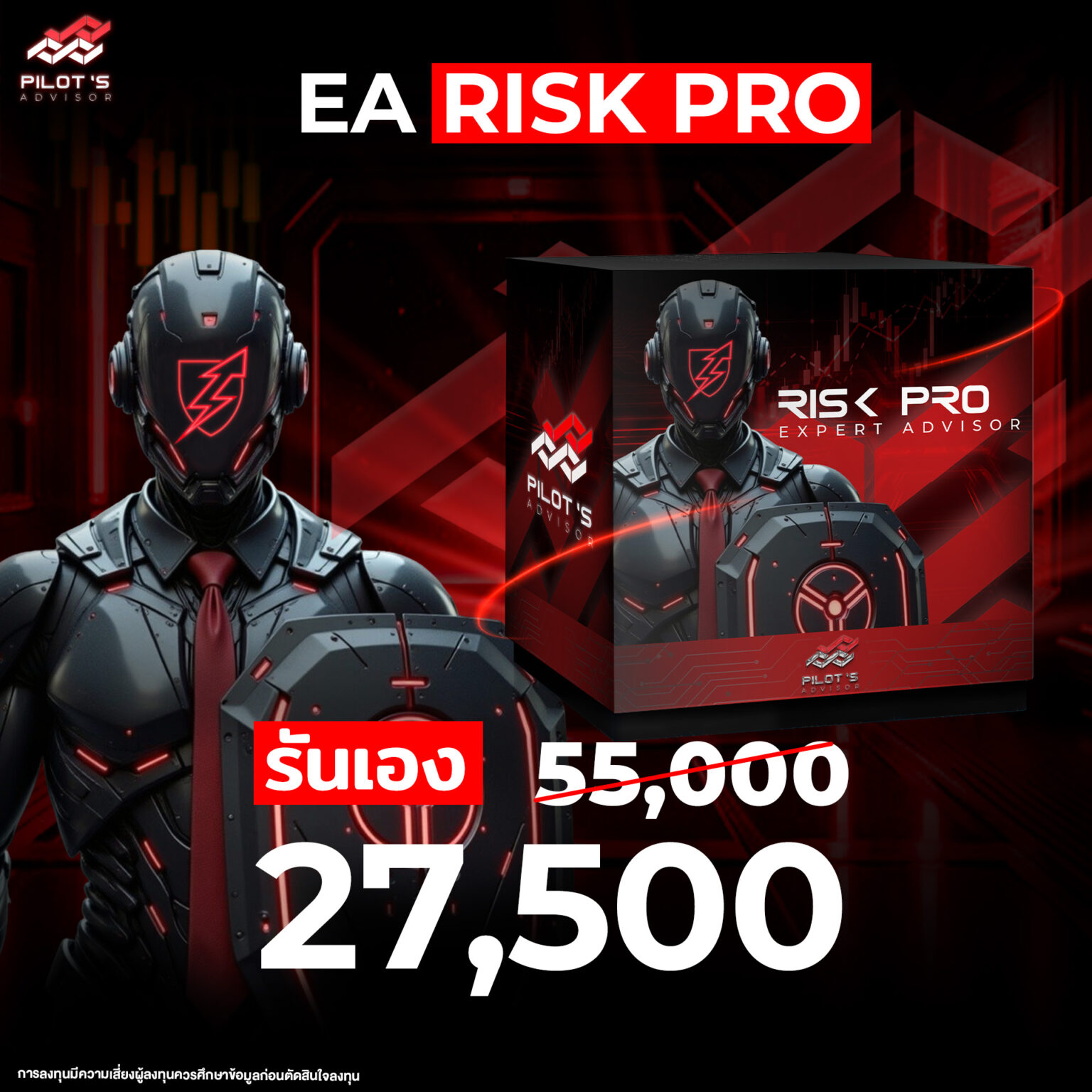 EA Risk Pro - eapilots.com